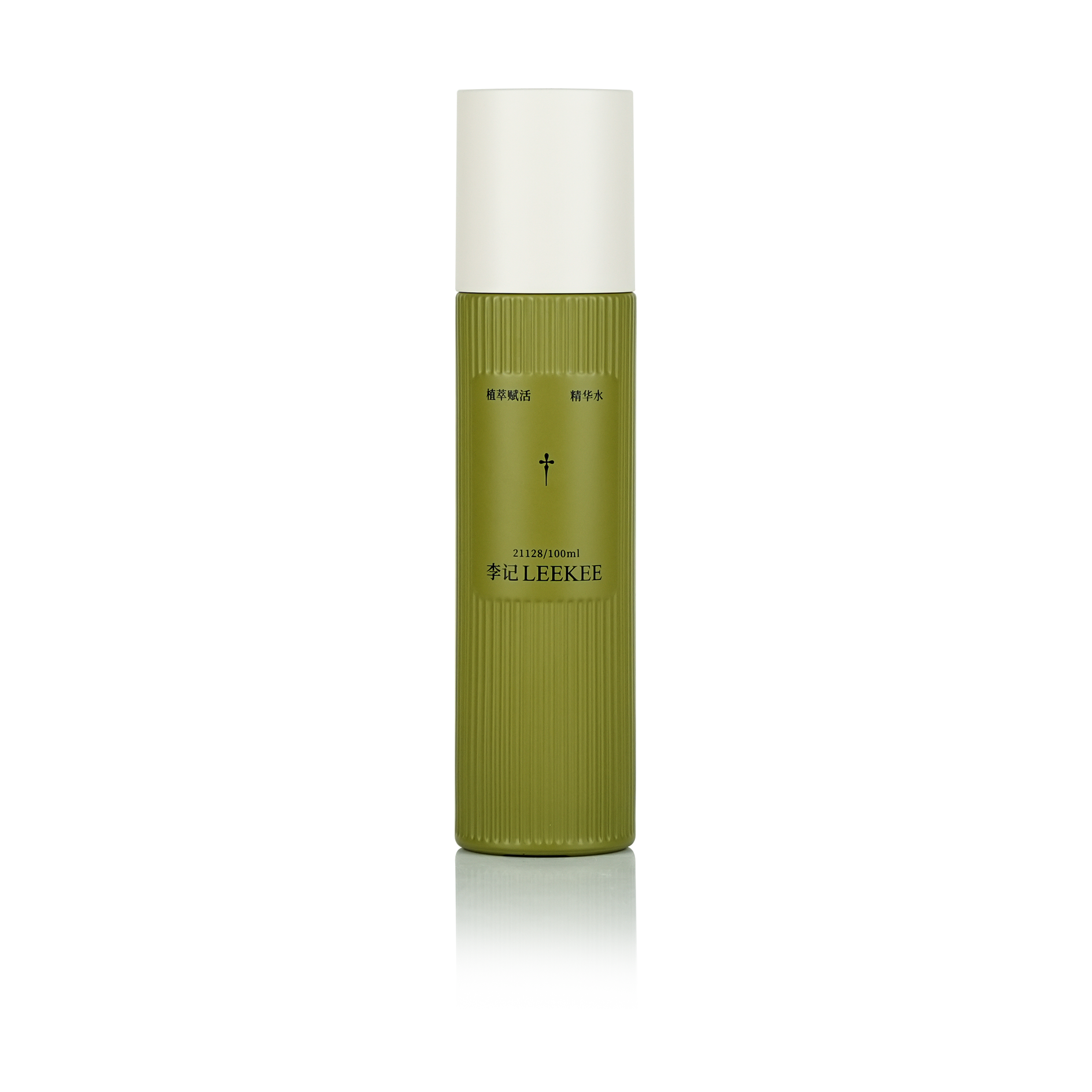CC21128 100ml Glass Pump Bottle