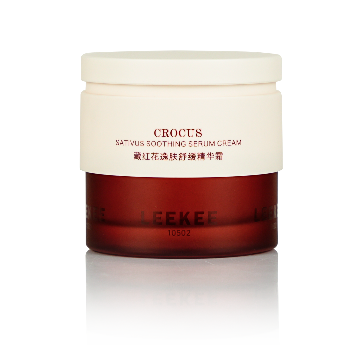 CA10502 50g Glass Cream Jar
